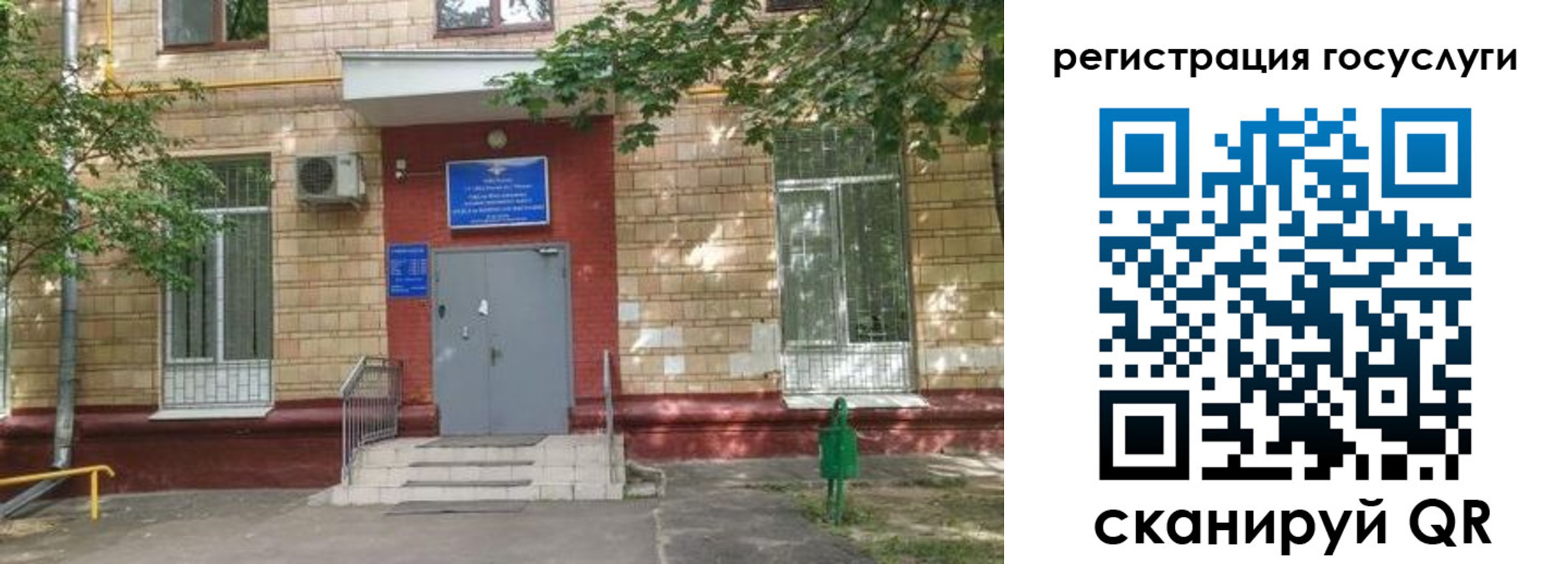 прописка паспорт в Вольске
