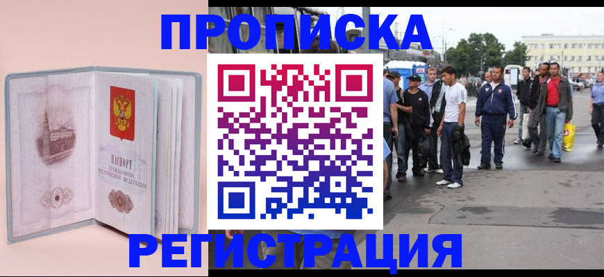 регистрация для школы в Вольске